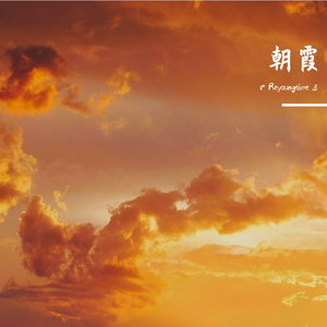 她