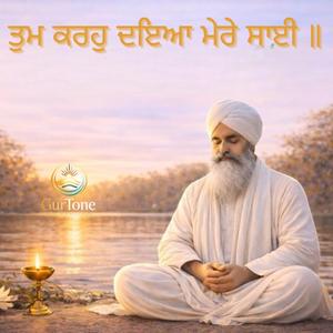 Tum Karoh Daya Mere Sai | Shabad Gurbani