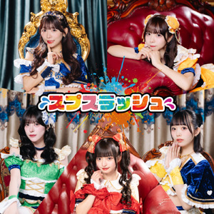 全人類最高計画！