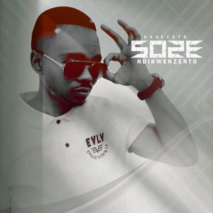 Soze ndikwenzento