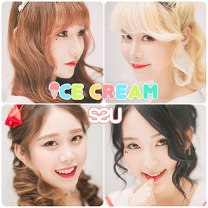 아이스크림