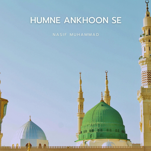 Humne Ankhoon Se
