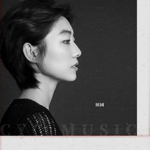 日落错过你DJ1 (伴奏)