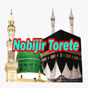 Nobijir Torete