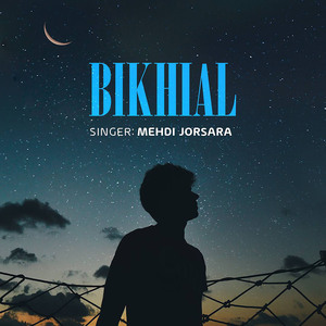 Bikhial