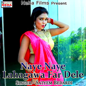 Naye Naye Lahagawa Far Dele
