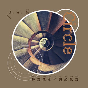 Circle
