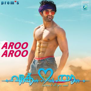 Aroo Aroo (From "Ek Love Ya")