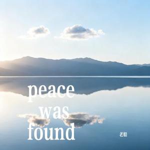 peace was found (Cover 玛丽苏苏)