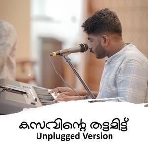 Kasavinte Thattamittu (Unplugged)