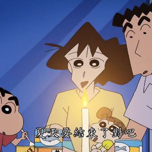 Counter Attack (夏天要结束了对吧)