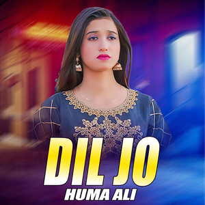Dil Jo