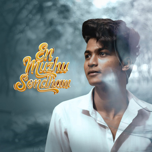 En Muzhu Sondham