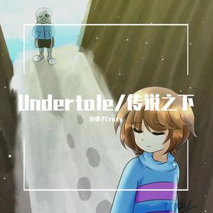 Tokyovania Control（Melt Cover）