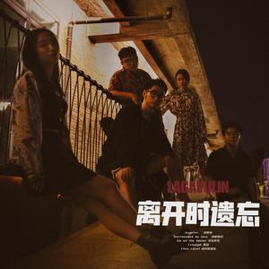 醉生梦死(Go On The Batter)