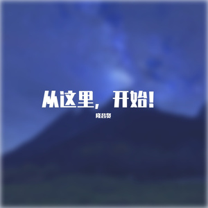 夜空中最亮的星