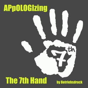 DEtectorISTs_friction (feat. The Unthanks) (7th Hand RMX)