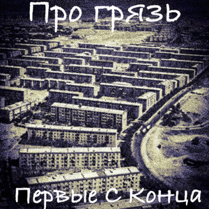 Сегодня