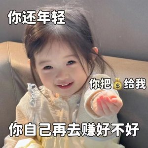 ugly face_北极星小姐姐