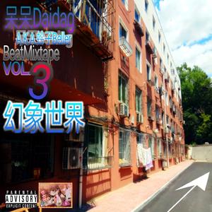 06 幻想乡的夏日宴会