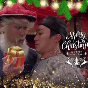 December [Free Beat]