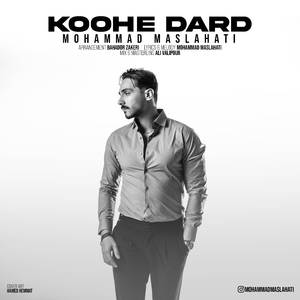 Koohe Dard