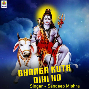 Bhanga Kuta Dihi Ho