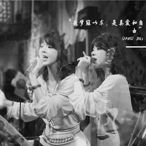 在我想你的每一个夜晚