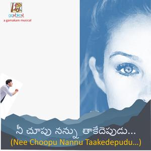 Neechoopu