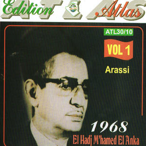 El Hadjria