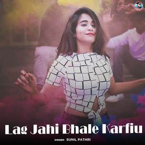 Lag Jahi Bhale Karfiu
