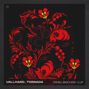 Paru Bochok V.I.P.