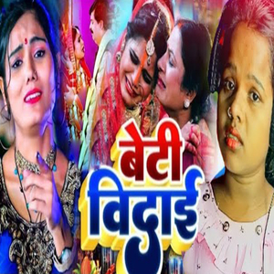 Beti Bidhai