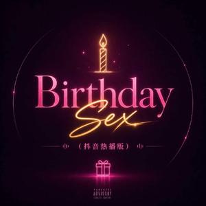 Birthday Sex