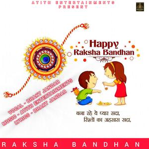 Rakhi Song