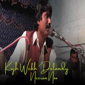 Kujh Wekh Dulandy Neeran Noo