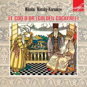 Golden Cockerel, Act II: "I Am a Lady, a Shemakhan Queen"