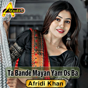 Ta Bande Mayan Yam Os Ba