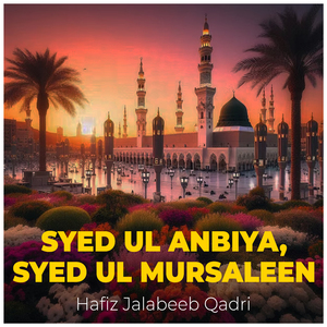 Syed ul Anbiya, Syed ul Mursaleen