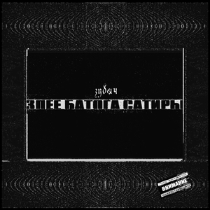 Подпись автора