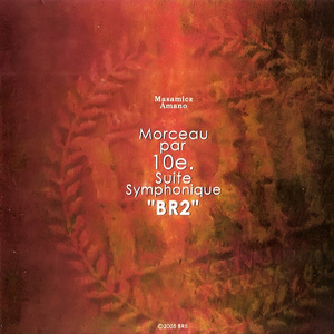 VI. 大いなる遺産