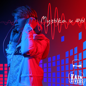 Посвящение