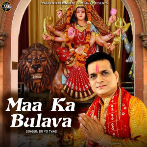 Maa Ka Bulava