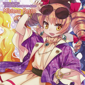 二色蓮花蝶　～ Red and White