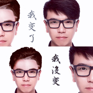 《再见亦是英雄》—纪念消防部队改革歌曲