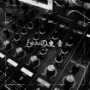 Hip-Hop（FeiShu Electronic music）