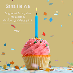 Eid Milad Said Houssam