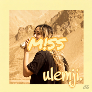 M!SS（All New）