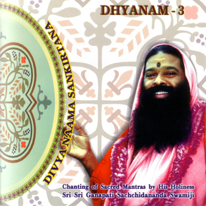 Om Ayim Hreem Shreem Lalitambaayai Namah