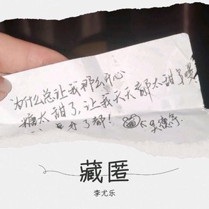 稀罕的.她走了吗(prod.Lakewavebeatz)